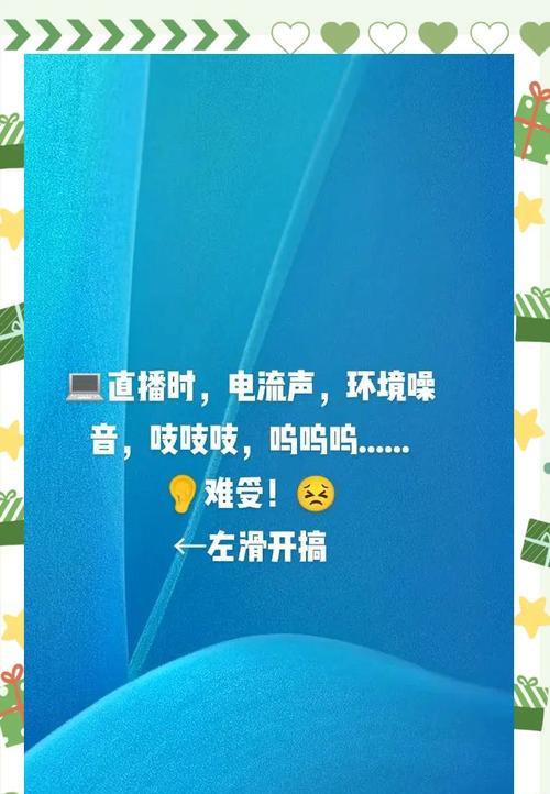 电脑放歌没有声音怎么回事？如何排查和解决音频问题？  第3张