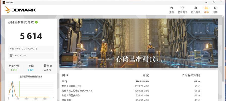 掠夺者最新款电脑配置性能如何？  第2张