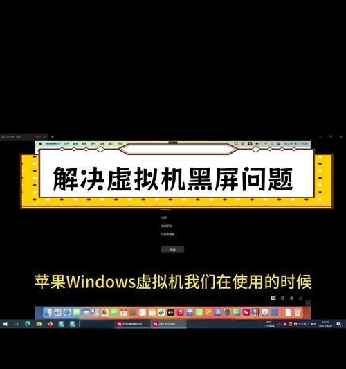 电脑刷新系统后黑屏的原因是什么？如何解决黑屏问题？  第1张