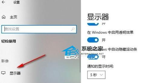 电脑刷新系统后黑屏的原因是什么？如何解决黑屏问题？  第3张