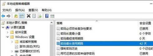 电脑密码修改流程是怎样的？  第2张