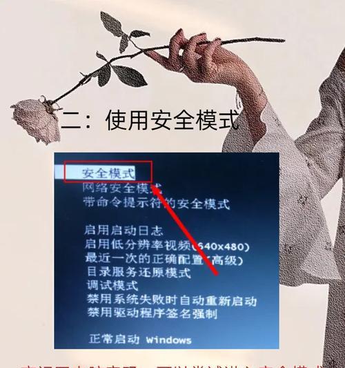 电脑密码修改流程是怎样的？  第3张