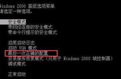 电脑应用自定义关机？如何恢复默认设置？  第2张