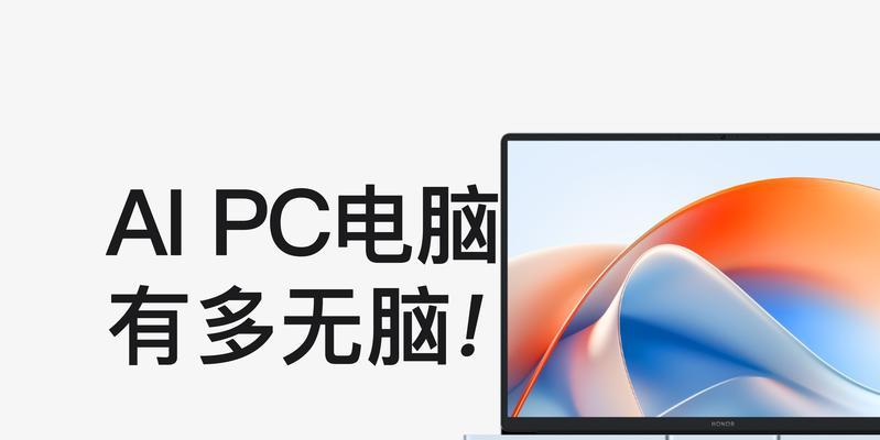 如何领取笔记本电脑的国家补贴？  第2张