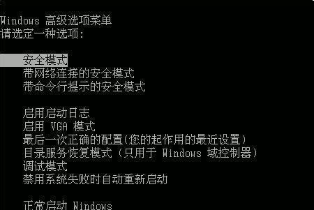 电脑电源选项丢失如何恢复？  第1张