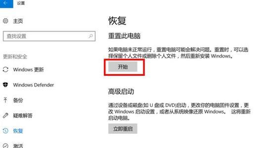 电脑电源选项丢失如何恢复？  第3张