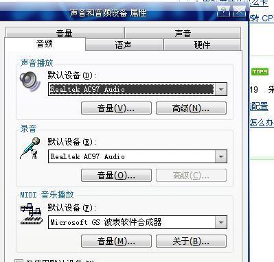 哪些电脑硬件对声音效果有显著提升？  第2张