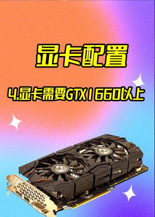 直播用电脑配置如何选择？  第3张