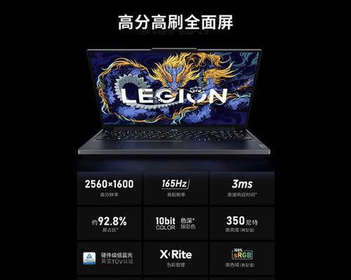 国产笔记本电脑之间有哪些区别？  第1张