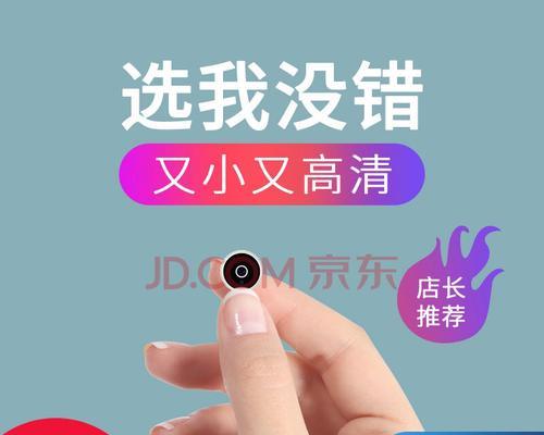 辉影手机摄像头如何使用？拍照技巧有哪些？  第1张