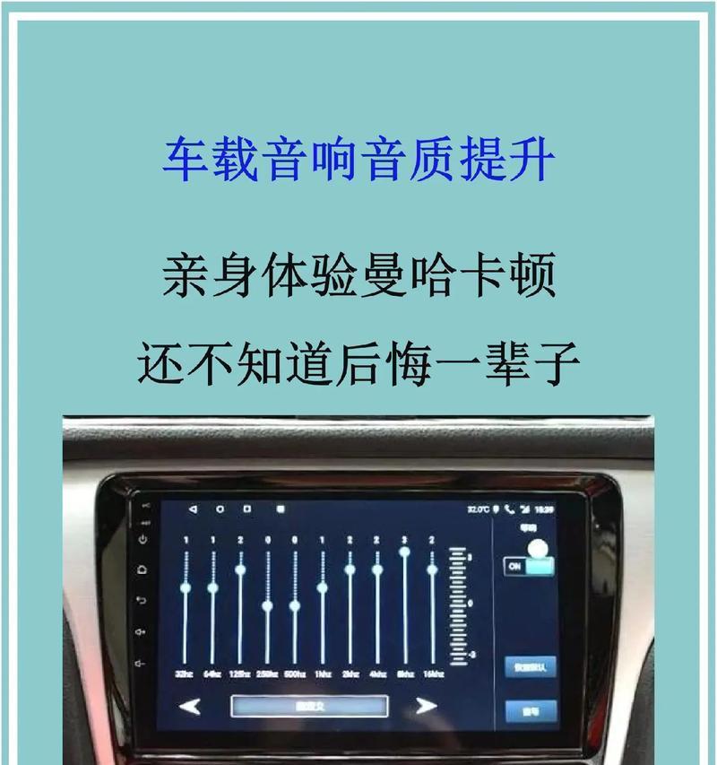 电脑音箱输出声音太大如何调整？如何解决电脑音箱声音过大的问题？  第1张