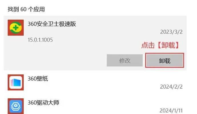 电脑其他软件占用内存过多怎么解决？  第1张