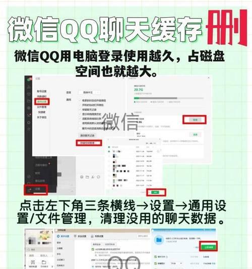 电脑其他软件占用内存过多怎么解决？  第3张