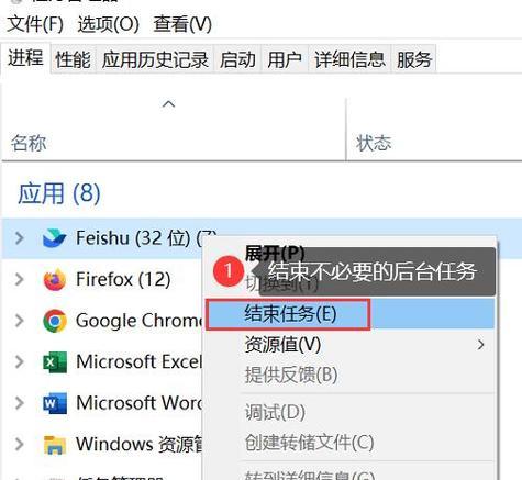 电脑其他软件占用内存过多怎么解决？  第2张