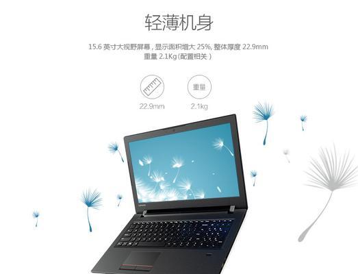 联想昭阳e49笔记本电脑上市时间是什么时候？  第1张