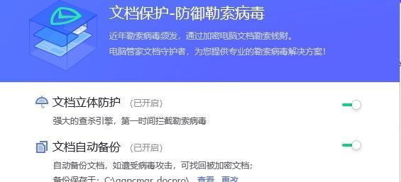 电脑微信聊天频繁黑屏如何解决？  第2张