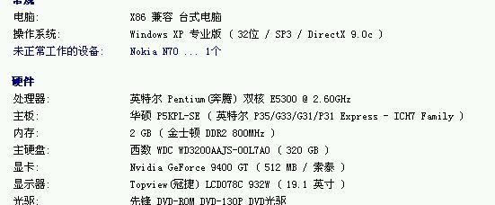 一加手机动态拍照功能如何启用？  第2张