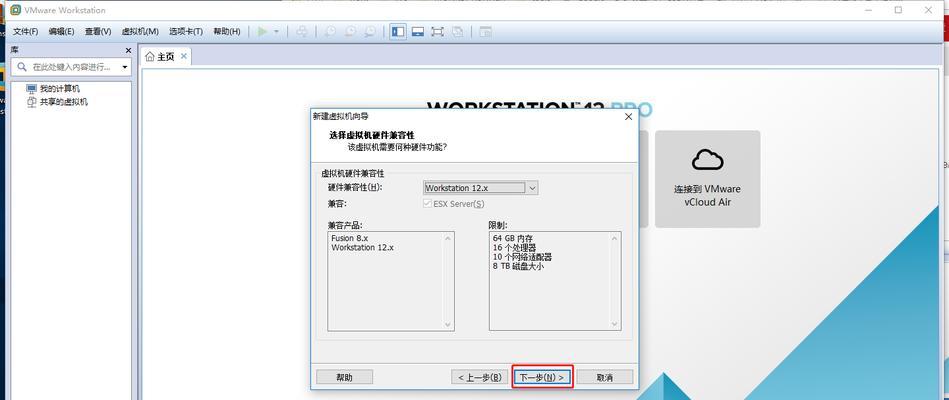 电脑配置不支持vt技术如何解决？有无替代方案？  第1张