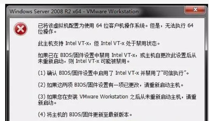 电脑配置不支持vt技术如何解决？有无替代方案？  第3张