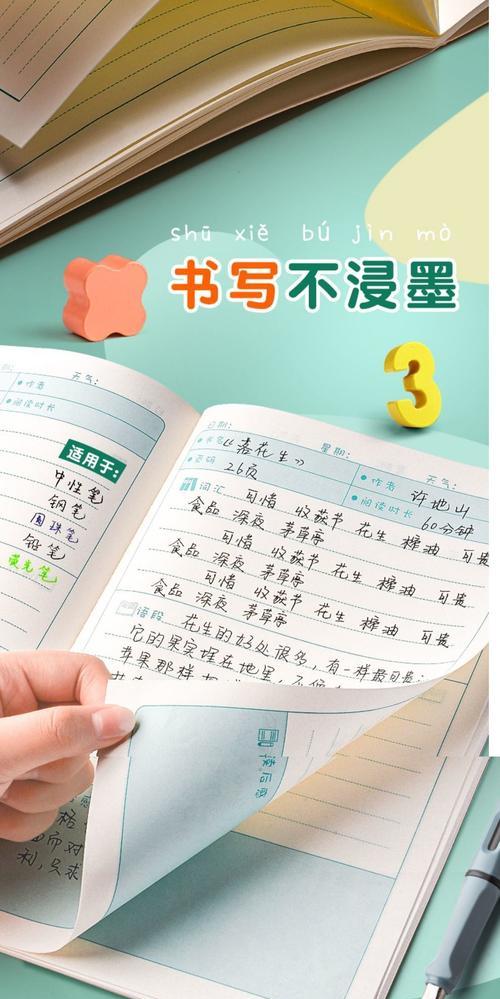 如何阅读出差笔记本电脑配置单？  第1张