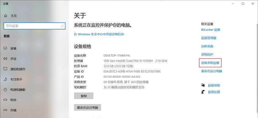 内存频率调整后电脑无法启动如何解决？  第3张