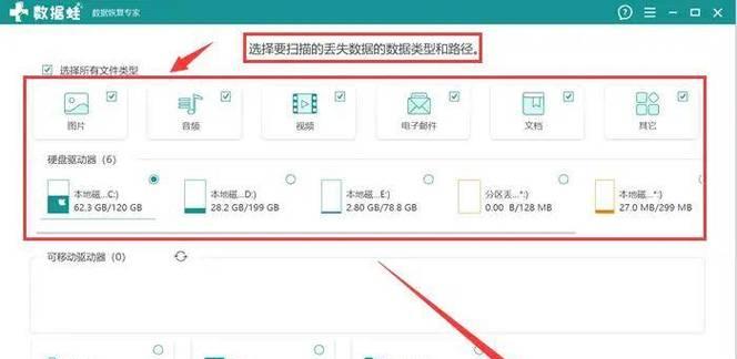 电脑新建图标丢失如何恢复？  第1张