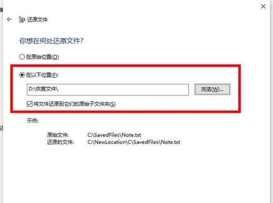 电脑新建图标丢失如何恢复？  第3张