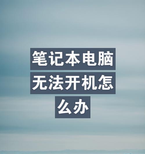 电脑开机声音大怎么解决？如何降低开机噪音？  第3张