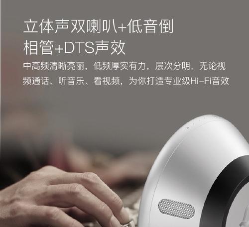 座机电脑喇叭没声音怎么设置？声音输出问题如何解决？  第2张