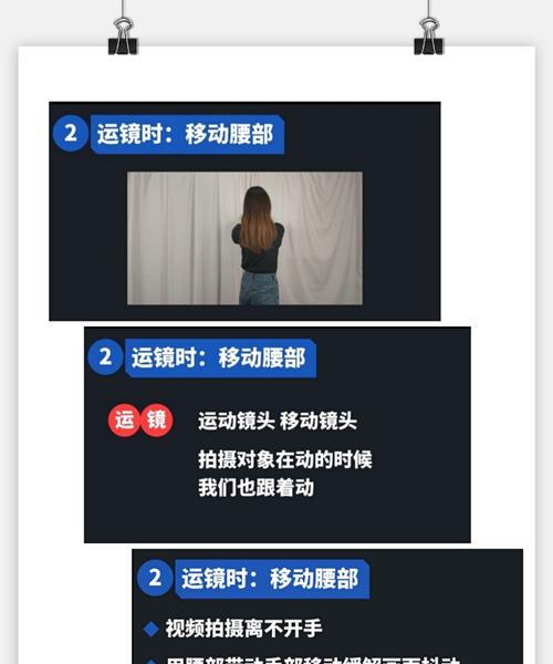 如何将手机绑头上拍摄照片和视频？绑手机头上拍照视频的技巧是什么？  第1张