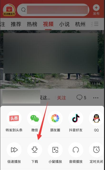 如何将手机绑头上拍摄照片和视频？绑手机头上拍照视频的技巧是什么？  第2张