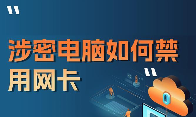 电脑无线网卡坏了怎么办？无线网卡故障的解决方法？  第2张