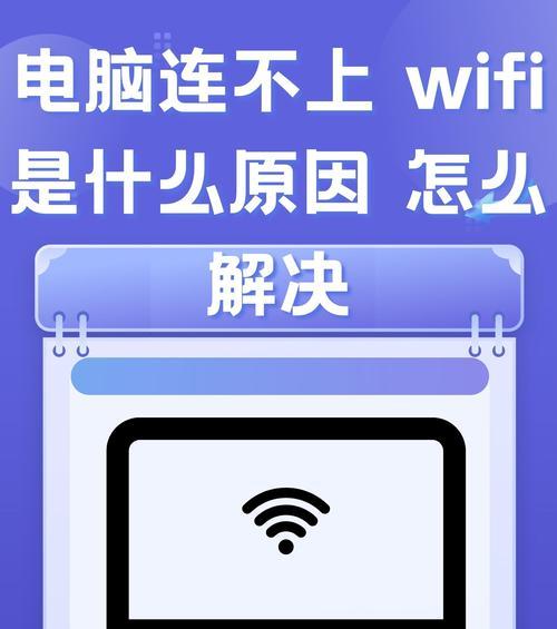电脑无线网卡坏了怎么办？无线网卡故障的解决方法？  第1张
