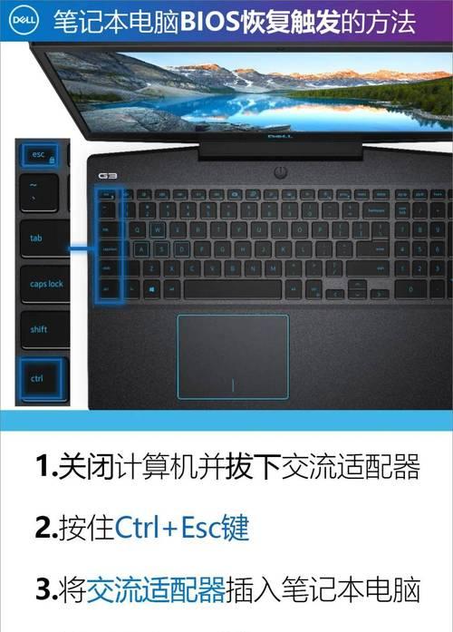 电脑游戏时关机重启会有什么影响？游戏过程中重启电脑的后果是什么？  第1张
