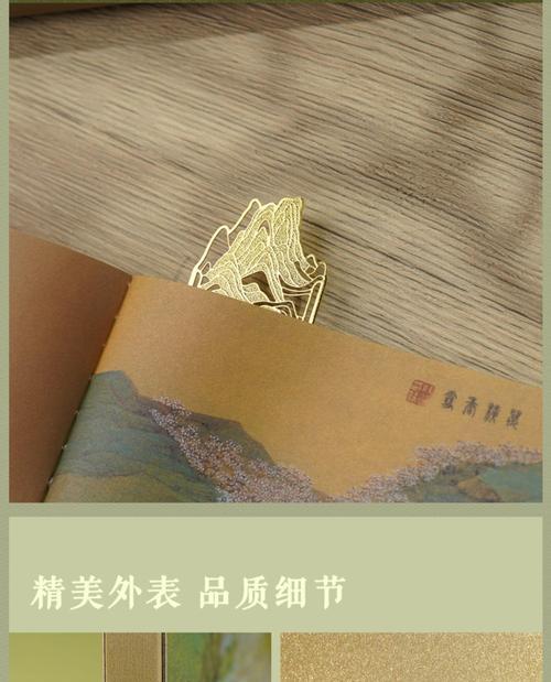 故宫笔记本电脑的品质如何？价格是多少？  第3张