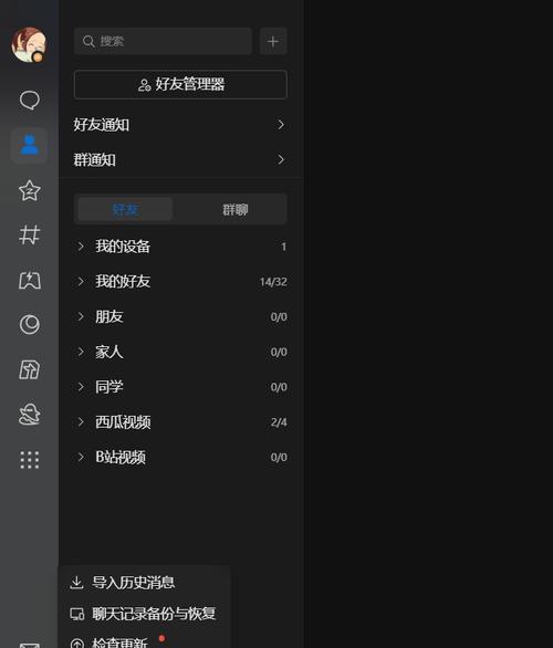 如何关闭电脑开机时的图标显示？设置后图标还会出现吗？  第2张