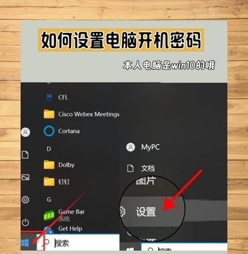 如何关闭电脑开机时的图标显示？设置后图标还会出现吗？  第3张