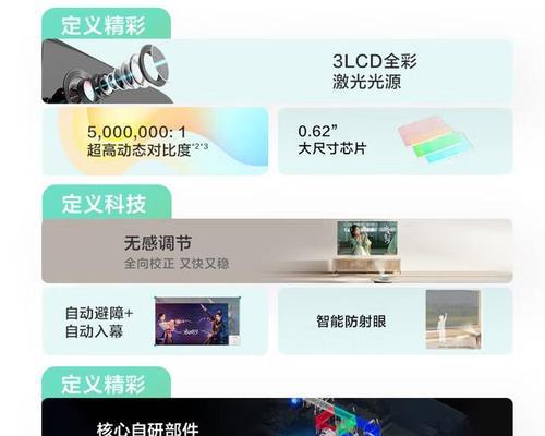 投影仪连接软件选择有哪些？  第1张