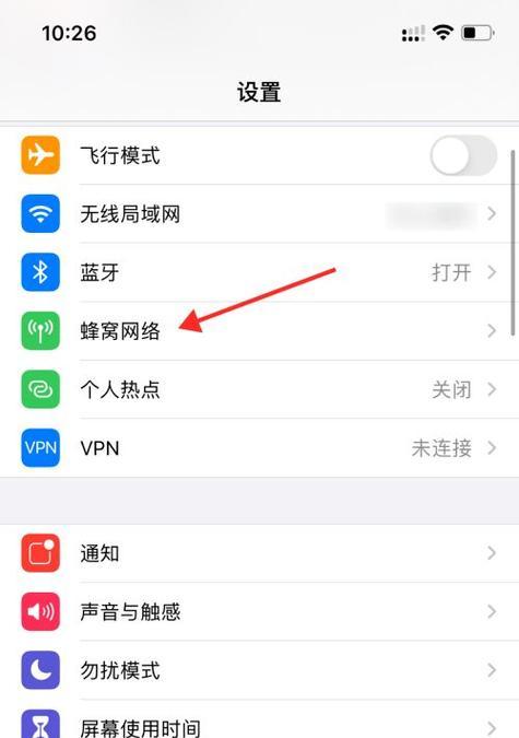 苹果手机后背点击拍照功能如何关闭？  第1张