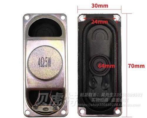 小喇叭音箱如何连线使用？  第3张
