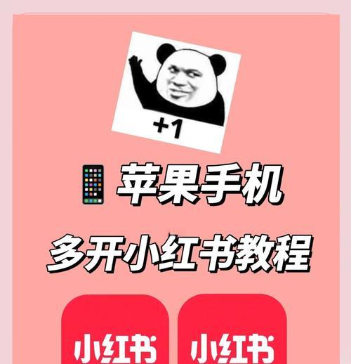 如何同步到苹果手机app？同步过程中可能会遇到哪些问题？  第3张