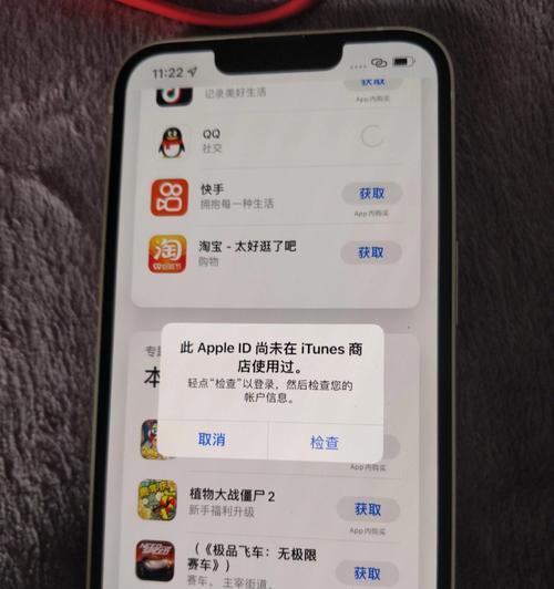 如何同步到苹果手机app？同步过程中可能会遇到哪些问题？  第2张