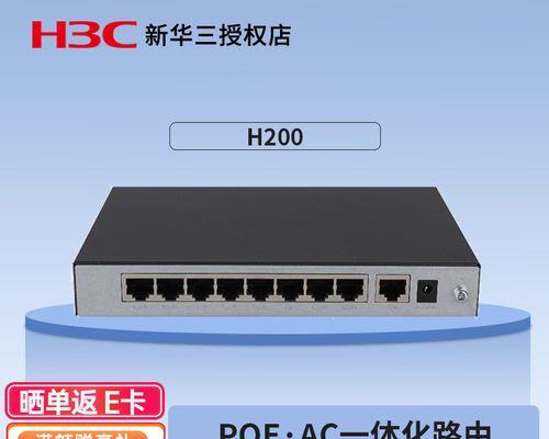 网关路由器是什么？如何正确连接网关路由器？  第2张
