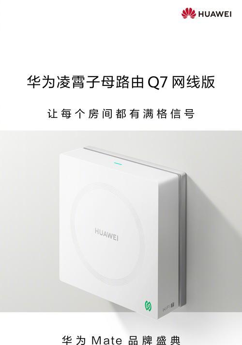 网关路由器是什么？如何正确连接网关路由器？  第3张