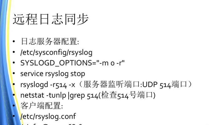苹果手机监控日志怎么看？日志内容如何查询？  第2张