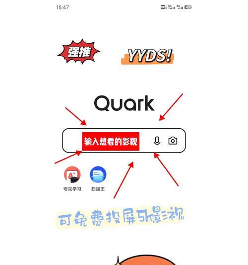 天翼网关投屏功能如何使用？投屏位置有几种选择？  第2张