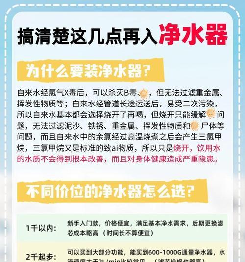 生态水的定义及其好处是什么？  第1张