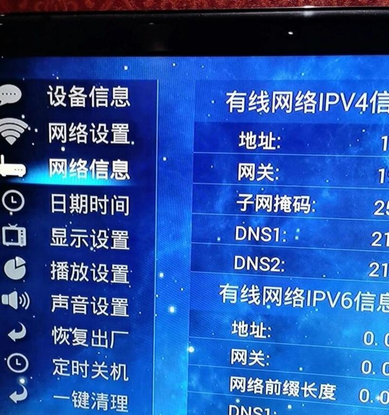 电视机顶盒二合一投屏功能如何启用？使用中可能遇到哪些问题？  第2张