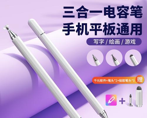 荣耀平板点触笔使用方法是什么？点触笔功能如何激活？  第1张