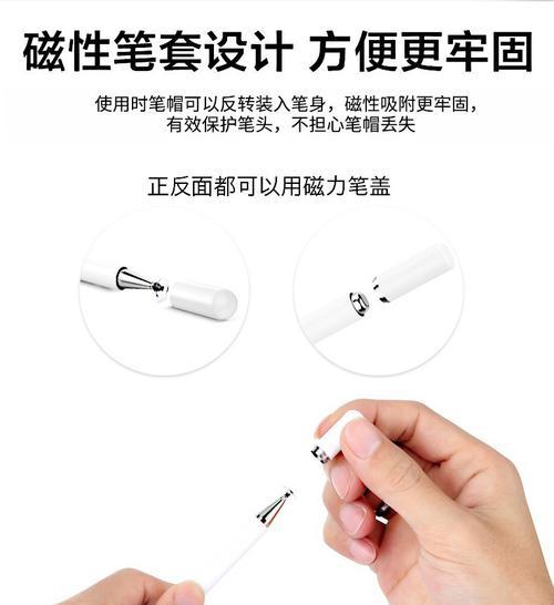 荣耀平板点触笔使用方法是什么？点触笔功能如何激活？  第2张